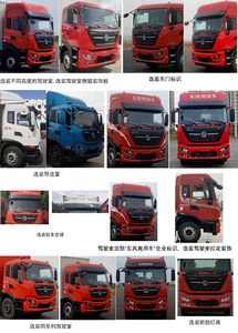 Dongfeng  DFH5250XYKEX3 Wing opening box car