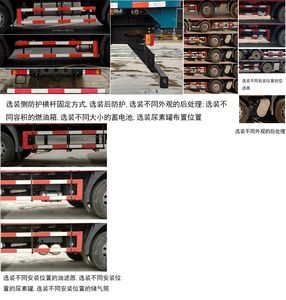 Dongfeng  DFH5250XYKEX3 Wing opening box car