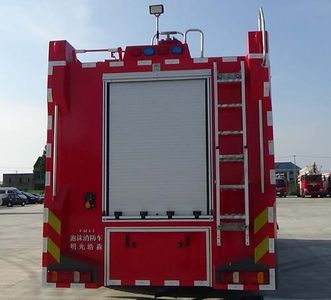 Guangtong Automobile MX5192GXFPM80 Foam fire truck