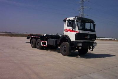 China National Petroleum Corporation (CNOOC) ZYT5250ZBB Swing arm dump truck