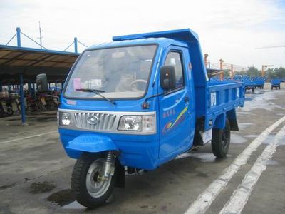 Lifan  7YPJ1750D Self dumping tricycle