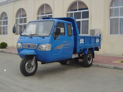 Lifan  7YPJ1750D Self dumping tricycle