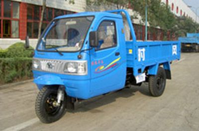 Lifan  7YPJ1750D Self dumping tricycle