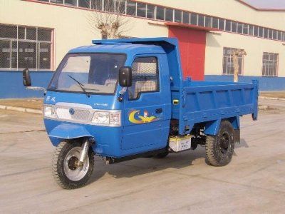 Lifan  7YPJ1750D Self dumping tricycle