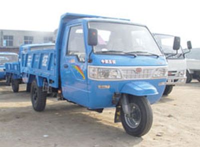 Lifan  7YPJ1750D Self dumping tricycle