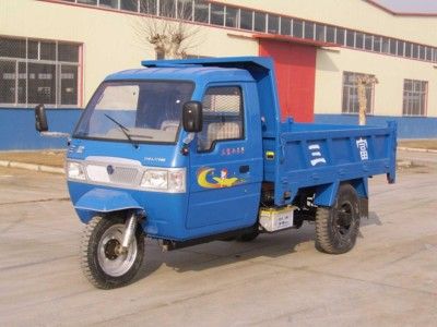 Lifan  7YPJ1750D Self dumping tricycle