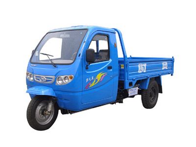 Lifan  7YPJ1750D Self dumping tricycle