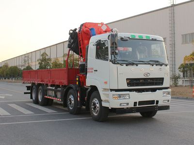 Xingma  AH5310JSQ0L6 Vehicle mounted lifting and transportation vehicle