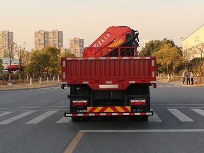 Xingma  AH5310JSQ0L6 Vehicle mounted lifting and transportation vehicle