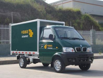 Ruichi CRC5020XYZ8Postal vehicle