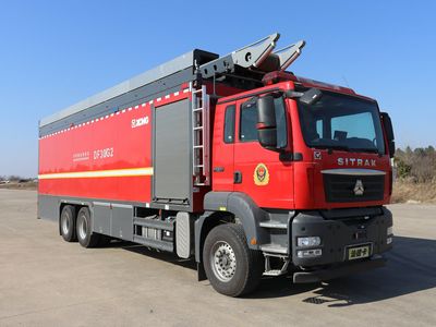 XCMG  XZJ5331TXFDF30G2 Fire truck for laying water hoses