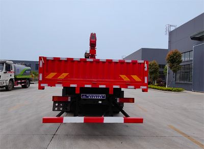 Shenbai Heavy Industry Automobile ABC5259JSQDJ6 Vehicle mounted lifting and transportation vehicle