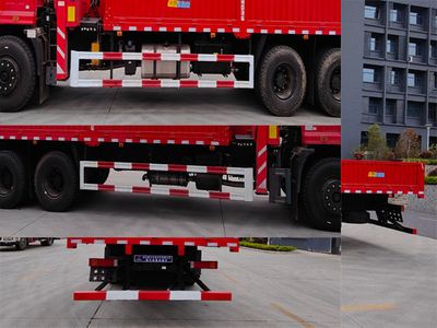 Shenbai Heavy Industry Automobile ABC5259JSQDJ6 Vehicle mounted lifting and transportation vehicle