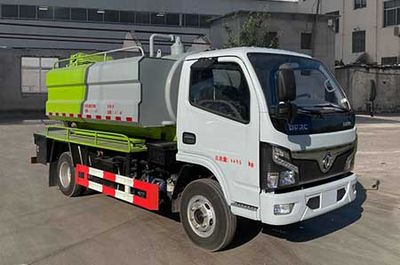 Meishengwei  MTH5040GQW6EQ Cleaning the suction truck