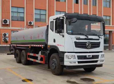 Xiangnongda  SGW5258GPSF watering lorry 