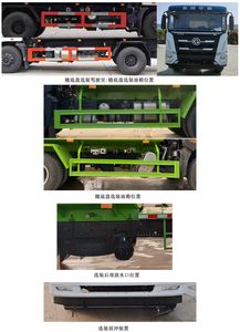 Xiangnongda  SGW5258GPSF watering lorry 