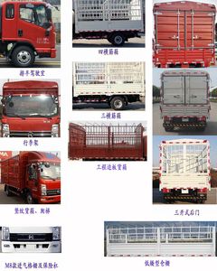 Kaima  KMC5116CCYB330DP5 Grate type transport vehicle