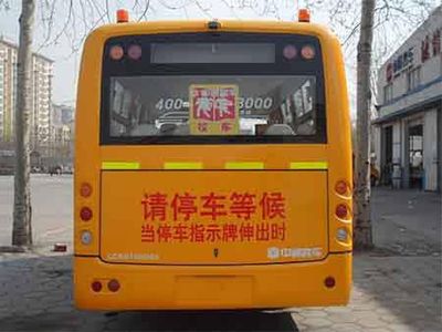 Zhongtong Automobile LCK6750D4XH School buses exclusively for primary school students