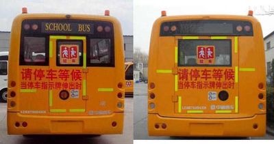 Zhongtong Automobile LCK6750D4XH School buses exclusively for primary school students