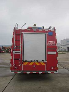 Zhonglian Automobile ZLJ5160GXFPM40 Foam fire truck