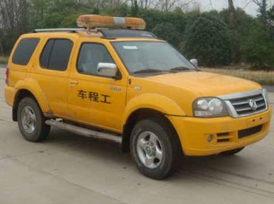 Dongfeng  ZN5022XGCW1X4 Engineering vehicle