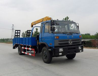 Chusheng  CSC5160JSQ Vehicle mounted lifting and transportation vehicle