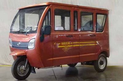 Foton Five Star WX150ZK3E right three-wheeled motorcycle 