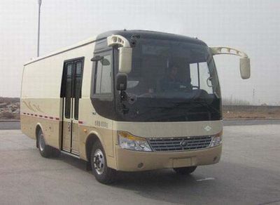 Yutong  ZK5080XXYN1 Box transport vehicle