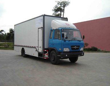 Changfeng CFQ5120TDYMobile power vehicle