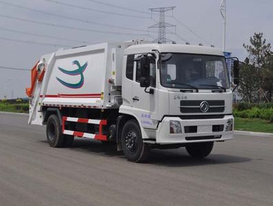 Danling  HLL5160ZYSD5 Compressed garbage truck