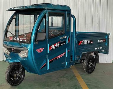 Yingpeng  YP1200DZH8C Electric tricycle