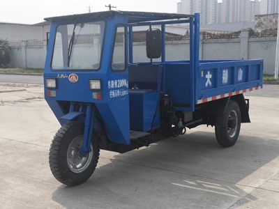 Dabie Mountain  7YPZ1750DN4 Self dumping tricycle