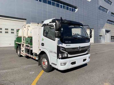 Chiyuan  BSP5080TCAEV Pure electric kitchen waste truck