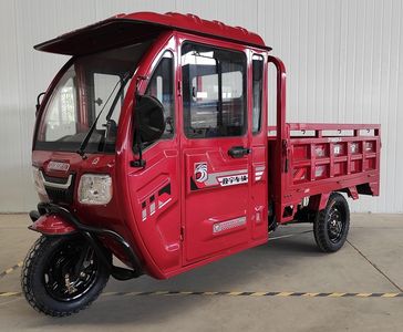 Hexing Zhengyu brand automobile ZY1500DZHB Electric tricycle