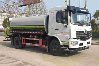 Chuyun  EZW5163TDYD6 Multi functional dust suppression vehicle