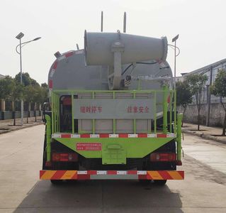 Chuyun  EZW5163TDYD6 Multi functional dust suppression vehicle