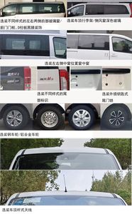 Jianghuai brand automobiles HFC6511RA7C1S multi-purpose vehicle 