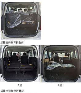 Jianghuai brand automobiles HFC6511RA7C1S multi-purpose vehicle 