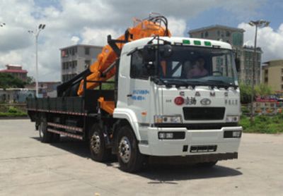 FXB PC5250ZBGFXBHL Tank truck