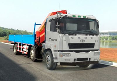 FXB PC5250ZBGFXBHL Tank truck