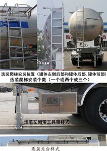 Shengrun  SKW9402GFLLZ Aluminum alloy medium density powder material transportation semi-trailer