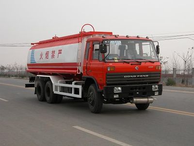 Shenhe  YXG5251GJY Refueling truck