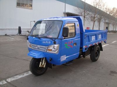 Wuzheng  7YPJ1750DA3 Self dumping tricycle