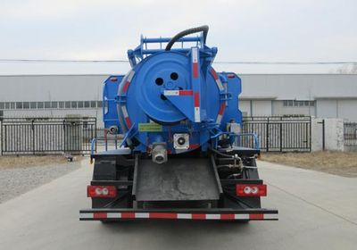 Beizhong Electric Vehicle BZD5081GQWA7 Cleaning the suction truck