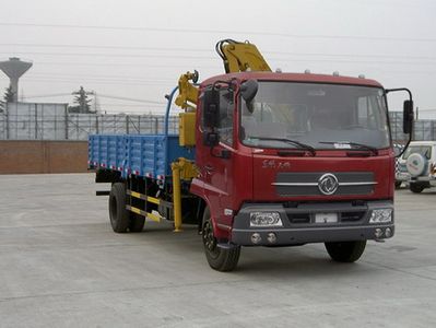 Dongfeng  DFZ5160JSQBX7 Vehicle mounted lifting and transportation vehicle