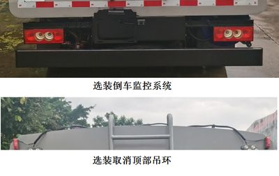 Dongfeng  SE5080GQX6 Guardrail cleaning vehicle