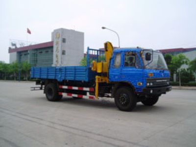 XCMG  XZJ5143JSQD Vehicle mounted lifting and transportation vehicle