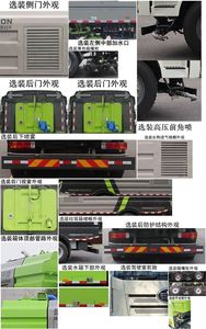 Zhonglian Automobile ZBH5180TXSCAE6 Washing and sweeping vehicle