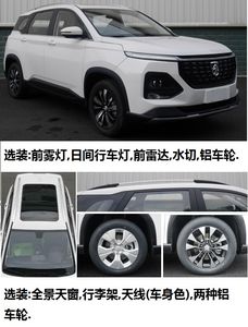 Baojun  LZW6477DWVWA multi-purpose vehicle 