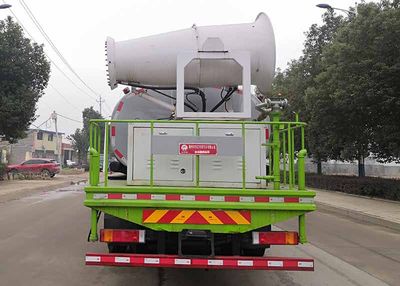 Yandi  SZD5251TDYD6A Multi functional dust suppression vehicle